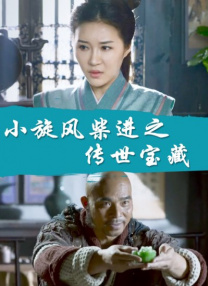 怡春院久久